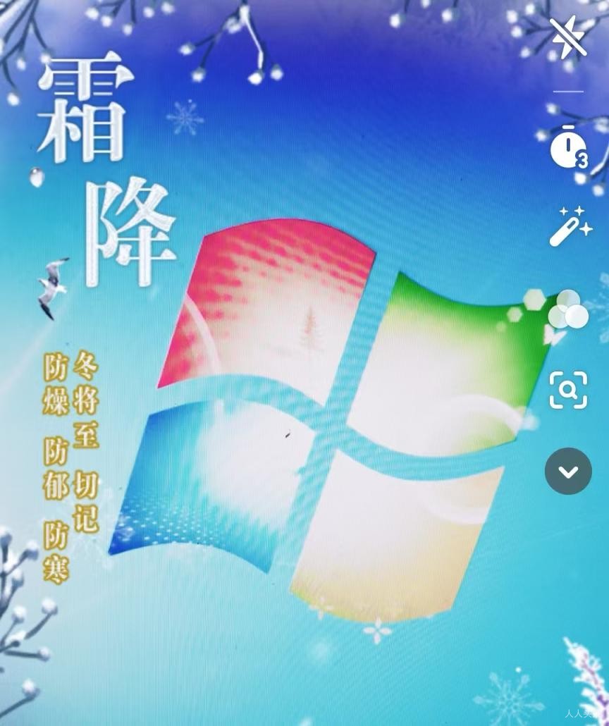 叶芸秀《霜降》